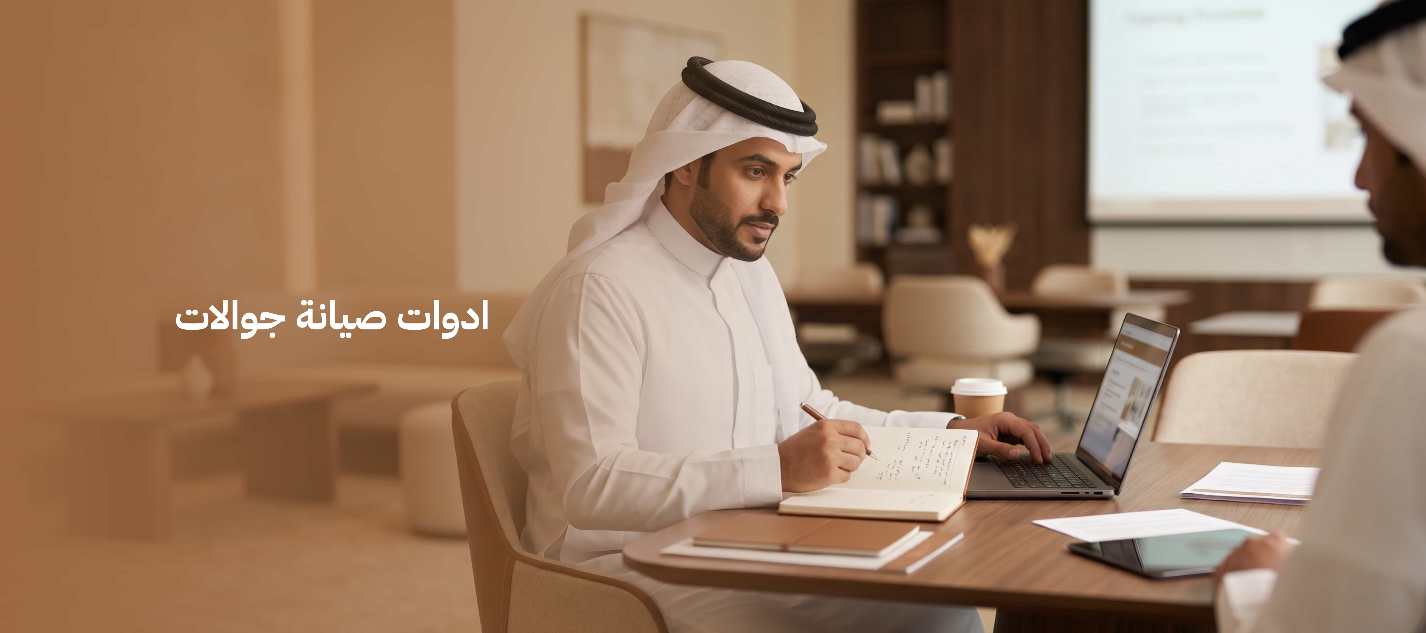 ادوات صيانة جوالات 2026 | الدليل الشامل للمبتدئين والمحترفين